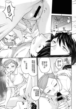 Page 35 of Onna Spy Choukyou Acme - Lady Spy Squeeze Orgasm
