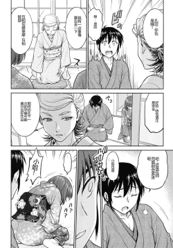 Page 44 of Onna Spy Choukyou Acme - Lady Spy Squeeze Orgasm