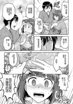 Page 45 of Onna Spy Choukyou Acme - Lady Spy Squeeze Orgasm