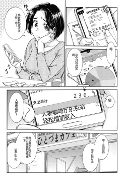 Page 61 of Onna Spy Choukyou Acme - Lady Spy Squeeze Orgasm