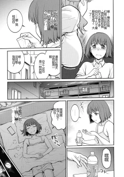 Page 99 of Onna Spy Choukyou Acme - Lady Spy Squeeze Orgasm