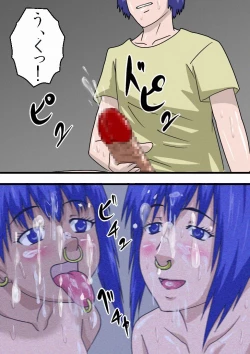 Page 39 of Kazoku Choukyou