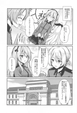 Page 2 of Arisu to  Darjeeling no Ero Hon