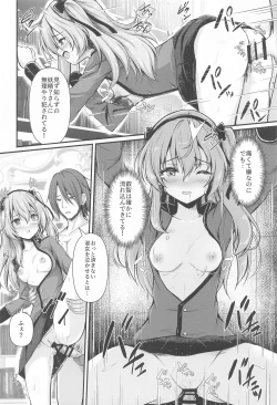 Page 9 of Arisu to  Darjeeling no Ero Hon