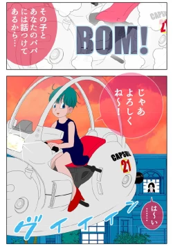 Page 7 of Kako no Jibun to Ecchi na Koto Shite Mita Kekka