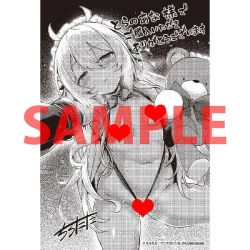 Page 15 of skinsuit DLC