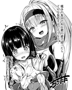 Page 26 of skinsuit DLC