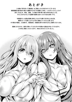 Page 29 of skinsuit DLC