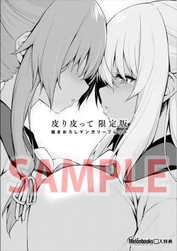 Page 2 of skinsuit DLC