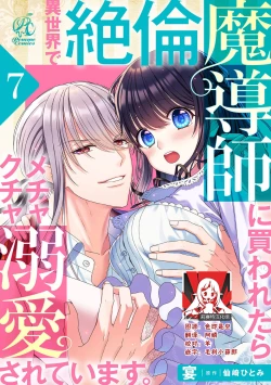 Page 167 of i sekai de zetsurin mado8