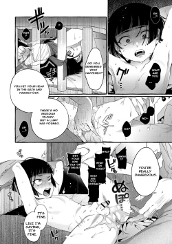Page 25 of Alpha no Kimi o Omega ni Tsukurikaeru made