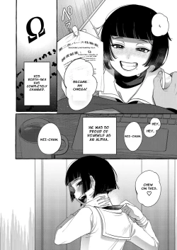 Page 51 of Alpha no Kimi o Omega ni Tsukurikaeru made