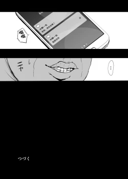 Page 29 of Ninorare x Mikurare Kahitsuban