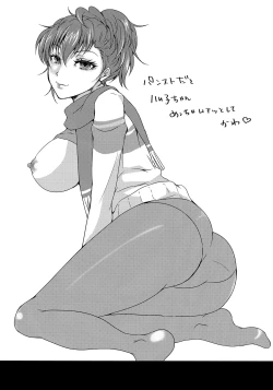 Page 16 of One Last Winter