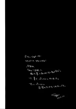 Page 3 of One Last Winter