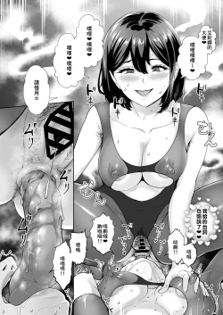 Page 14 of Soko wa Miwaku no Scatolo Play Health Les Play Cast Erina-jou | 充滿魅力的排泄愛好專門風俗店 蕾絲PLAY小姐 艾莉娜小姐