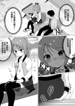 Page 18 of Petit Sca 14