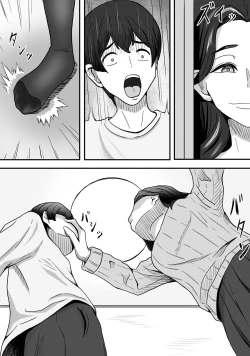 Page 13 of Hitozuma Boots no Yuuwaku ni Boku wa Katenai