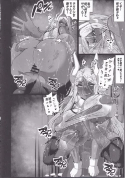 Page 15 of Sennou Haiboku Rabbit Hero