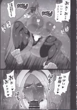 Page 6 of Sennou Haiboku Rabbit Hero