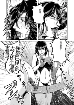 Page 25 of Bitch&Slave&Mistress Scatology training version