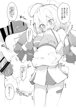 Page 22 of veritasu saiminn honn