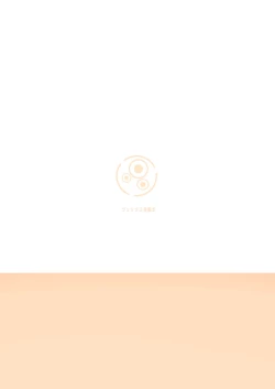 Page 30 of veritasu saiminn honn