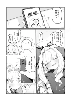 Page 3 of veritasu saiminn honn