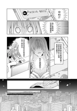 Page 22 of Kajona aijo de konya mo chu iki! ? O tameshi fufu no torokeru joji | 过剩爱情让我今晚也体内高潮！？试婚夫妻的甜蜜情事 1