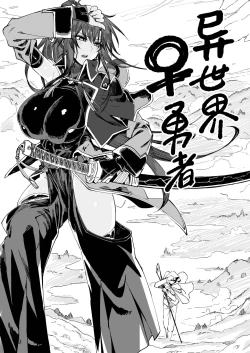 Page 8 of Isekai Mesu Yuusha