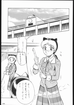 Page 100 of Shiritsu Sangendou Gakuen Koubaibu 11 Gou
