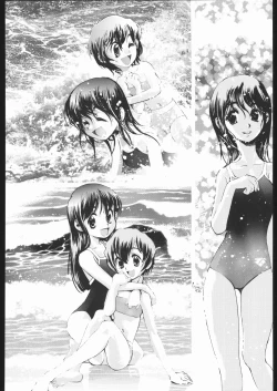 Page 81 of Shiritsu Sangendou Gakuen Koubaibu 11 Gou