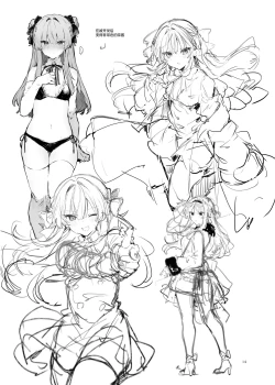 Page 32 of Because I Love You!