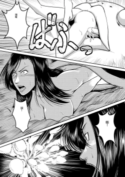 Page 39 of Dorobou Neko to Keisatsuken 2