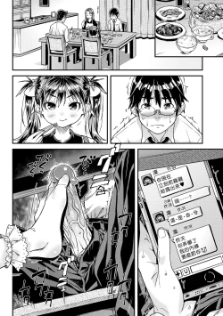 Page 37 of Mokkai suru no ?