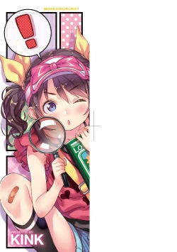 Page 4 of Mokkai suru no ?