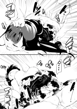 Page 42 of Shinme Tori - symmetry