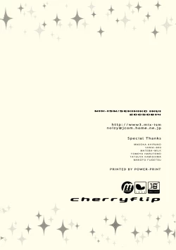 Page 37 of cherryflip