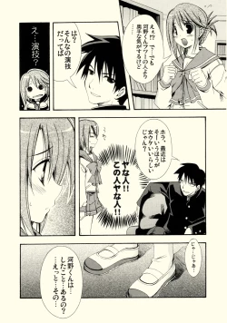 Page 7 of cherryflip