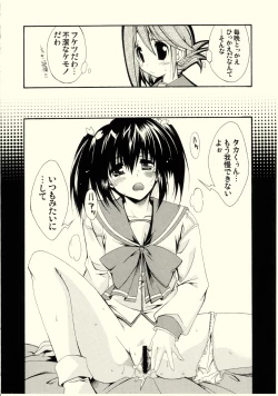 Page 9 of cherryflip