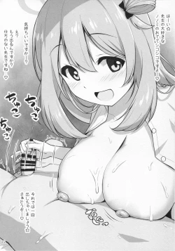 Page 23 of Nonomi Massakari