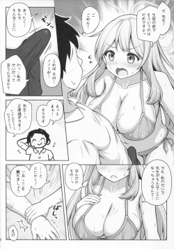 Page 9 of Nonomi Massakari