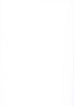 Page 14 of Nonomi to Kenkouteki ni Kozukuri Jugyou Suru Hon