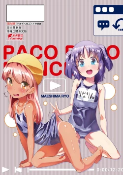 Page 193 of Pakopako Princess