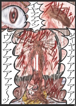 Page 32 of Kougyaku Maso Jukujo Kanraku Funsha Ojoku Higyaku Jukujo Momozono Ayumi