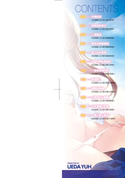 Page 3 of Loli Kuri Gohan