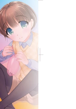 Page 4 of Loli Kuri Gohan