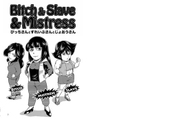 Page 38 of Bitch & Slave & Mistress