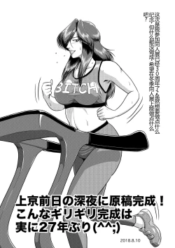 Page 34 of Bitch & Slave & Another Slave ~ Bitchsan to Mou Hitori no Slave-san