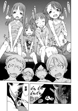 Page 48 of Jinrou Kyoushitsu